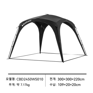 블랙독  Blackdog 아웃도어 캠핑 퀵오픈 자립식 그늘막 타프 방수 돔쉘터 천막 4-6인용 블랙코팅 CBD2450WS010