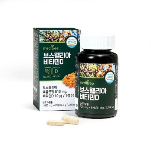 메디트리 보스웰리아 비타민D 60정