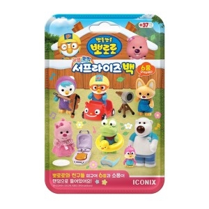 뽀로로와 친구들 서프라이즈백