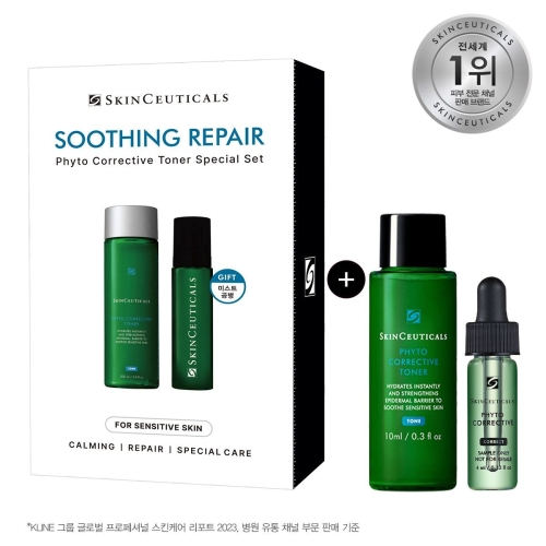 스킨수티컬즈 피토 코렉티브 토너 200ml 1개+토너 10ml 1개+4ml1개