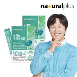 내츄럴플러스 상쾌한 구강유산균 30포