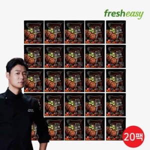 프레시지  최현석 한돈한우 직화스테이크 160g