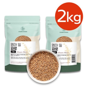 참굿즈  파로곡물 엠머밀 2kg