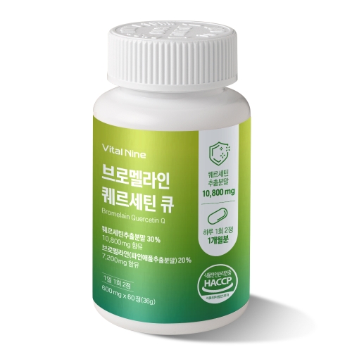 바이탈나인 브로멜라인 퀘르세틴 큐 60정