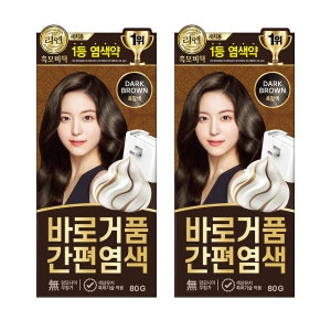 리엔 흑모비책 바로거품 간편염색 80g