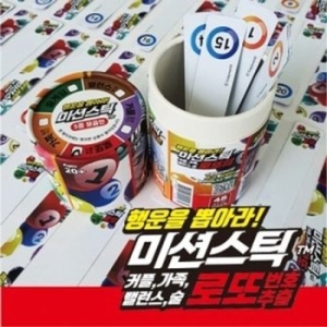 로또 번호 뽑기 행운번호 미션스틱 뽑기 장난감 WD339D3