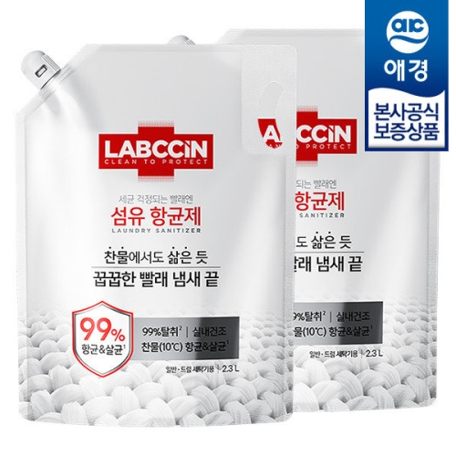 랩신 섬유 항균제 솔잎향 리필 2.3L