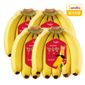 스미후루  감숙왕 바나나 총