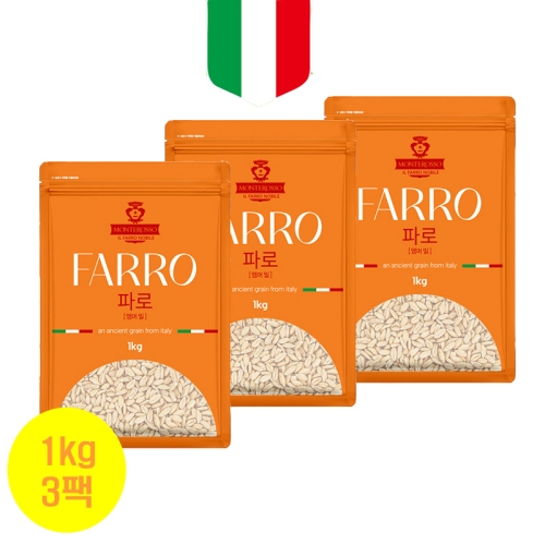 초원한방플러스  파로 엠머 밀 몬테로소 1kg