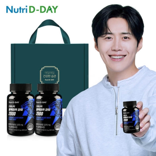 뉴트리디데이 다이나믹 블랙마카 파워 2000 120정 2개입 선물세트