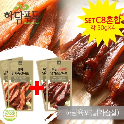 하담푸드 닭가슴살 육포 혼합 50g,8개 - 에누리 가격비교