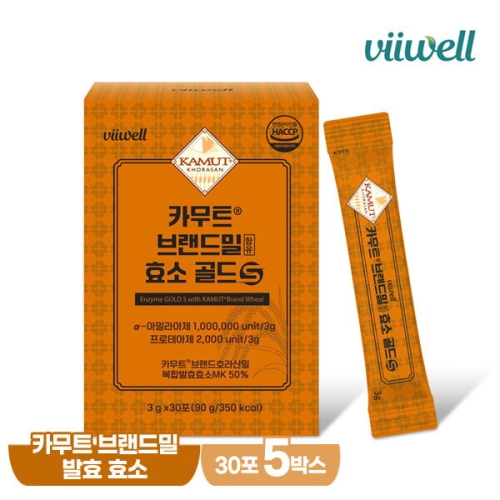 비웰 카무트 브랜드밀 효소 골드S 30포