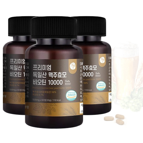 올바른 프리미엄 독일산 맥주효모 비오틴 10000 500mg 60정