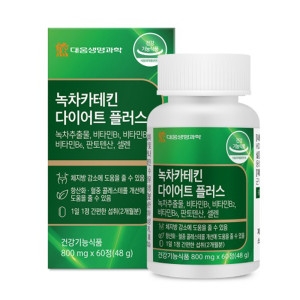 대웅생명과학 녹차카테킨 다이어트 플러스 800mg 60정
