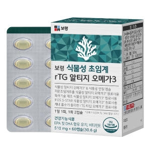 보령제약 식물성 초임계 알티지 오메가3 510mg 60캡슐