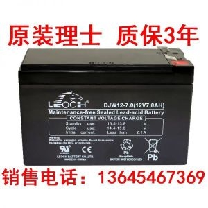 리코  DJW12-7.0 LEOCH 배터리 12V7AH 소방 UPS 전원 공급 장치