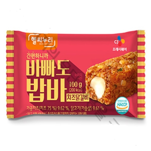 CJ프레시웨이  헬씨누리 바빠도 밥바 치즈닭갈비 100g
