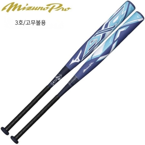 미즈노  프로 소프트볼 밧드 AX43호 고무공용 야구배트 84cm 평균 630g D 블루네이비 1CJFS32584-2914 1개