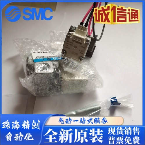 일본 오리지널 VXD230BAXB 양방향 파일럿 솔레노이드 밸브 특별 가격으로 현물 판매 가짜 제품은 10달