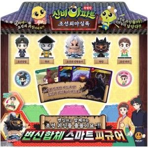 신비아파트 조선퇴마실록 변신합체 스마트 피규어