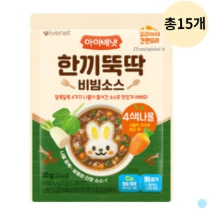 아이배냇 한끼뚝딱 비빔소스 4색나물 50g
