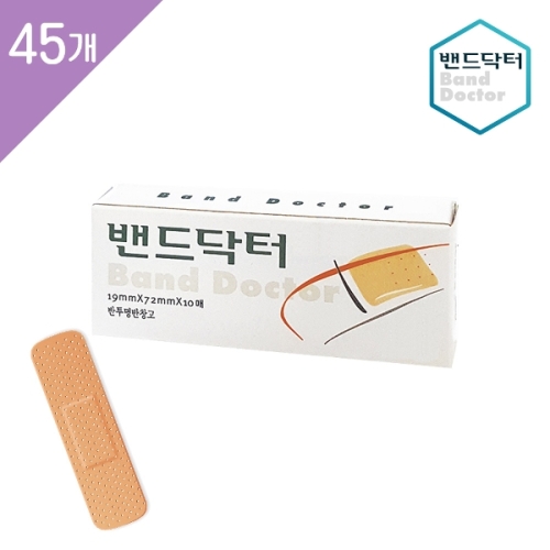 밴드닥터 플러스 8매