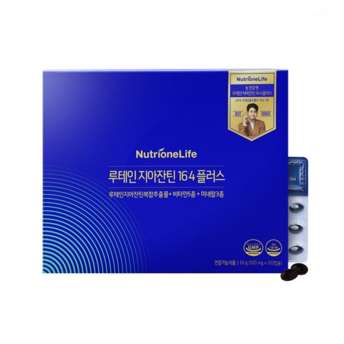 뉴트리원 루테인 지아잔틴 164 플러스 세트 120캡슐