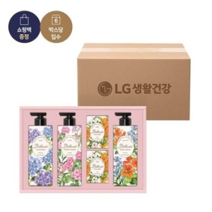 LG생활건강 보타닉 퍼퓸 컬렉션 세트