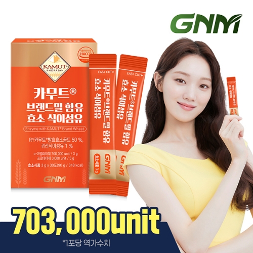 GNM자연의품격 카무트 브랜드밀 함유 효소 식이섬유 3g 30포