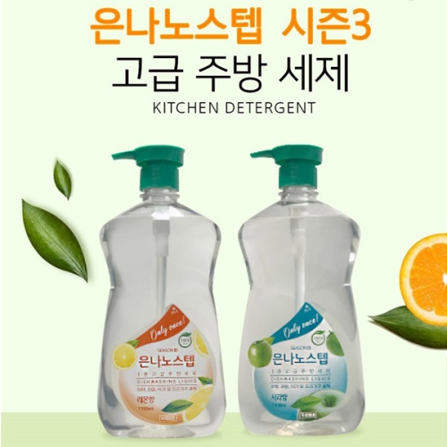 은나노스텝 시즌3 주방세제 레몬향 1100ml
