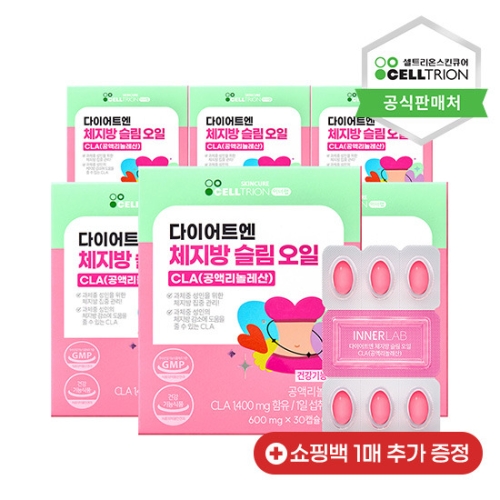 셀트리온스킨큐어 이너랩 다이어트엔 체지방 슬림 오일 CLA 30정