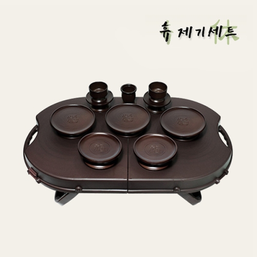 야호컴 휴 휴대용 제기세트 23P