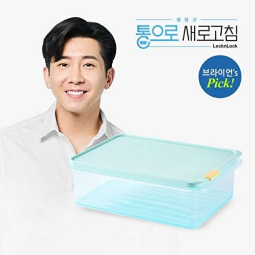 락앤락 프리저핏 냉동실 정리용기 3.5L