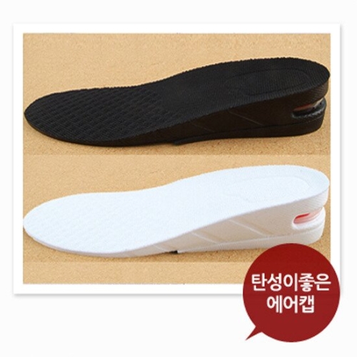 골든라벨 국산 에어깔창