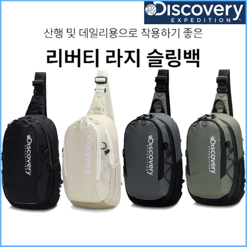 디스커버리익스페디션  신상 남성여성공용 리버티라지슬링백/가방 DXSG1514N
