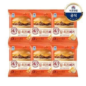사조대림  고로케 버거 160g