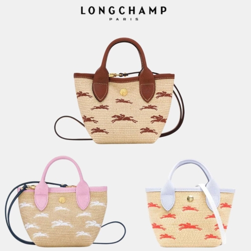 롱샴 르 파니에 플리아쥬 XS 탑 핸들백 10206HCF 035Brown