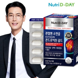 뉴트리디데이 관절엔 소연골 뮤코다당 단백 콘드로이친 골드 60정