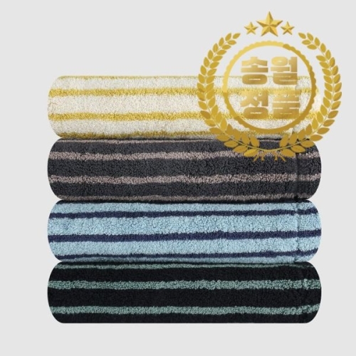 송월타월  호텔컬렉션 스트라이프 솔리드44