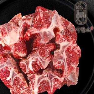 제이푸드원  우아한소 호주산 곡물비육 소목뼈 3kg