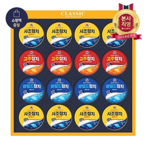 사조대림  프리미엄 참치스페셜 2호