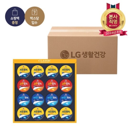 사조대림  프리미엄 참치스페셜 2호