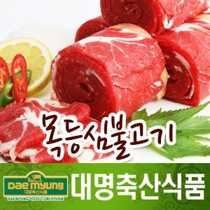 대명축산식품 대명축산 호주청정우 목심불고기 500g [1개]