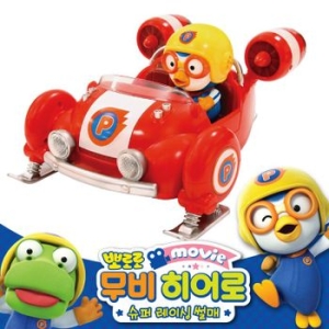 뽀로로 무비히어로 슈퍼레이싱 썰매