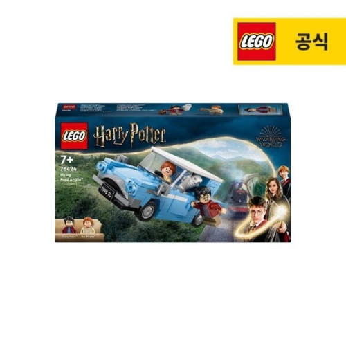 하늘을 나는 포드 앵글리아™ (76424)