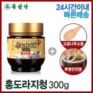 북설악  홍도라지청 300g