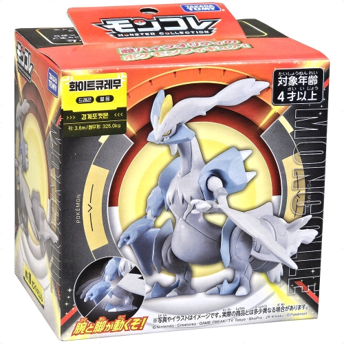 포켓몬스터 화이트큐레무 피규어