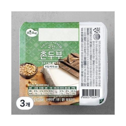 맑은식품 맑은물에 촌두부 550g [3개] - 에누리 가격비교