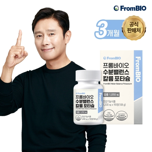 프롬바이오 수분밸런스 칼륨 포타슘 1200mg 90정