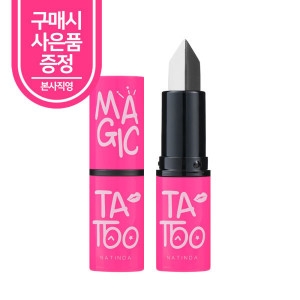 나틴다 매직 타투 립스틱 3.5g